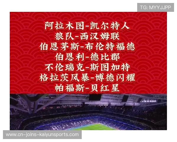 西汉姆联与伯恩利焦点对决关键球员数据与表现深度解析