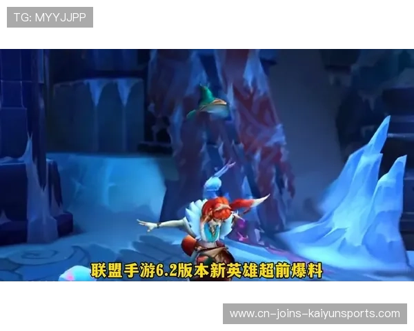 《英雄联盟》新版本上线,平衡改动引发讨论,英雄联盟 新版本 《英雄联盟》新版本上线,平衡改动引发讨论,英雄联盟 新版本