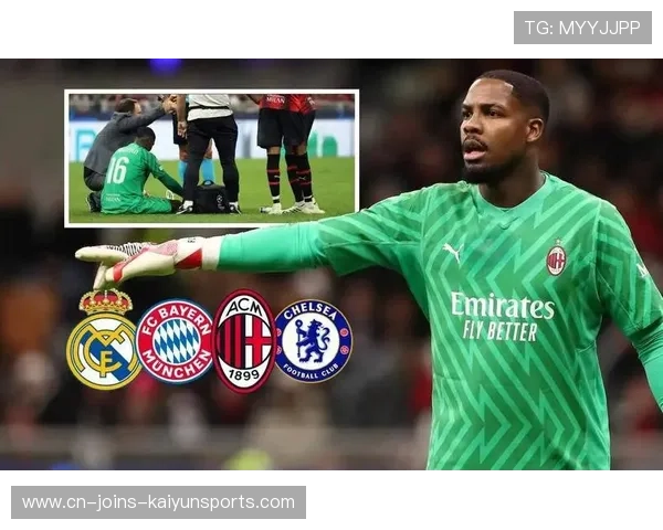 米兰确认寻找迈尼昂接班人——足球界的新篇章即将开启