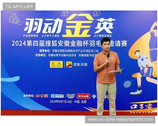 体育赞助跨界综艺带动品牌年轻化