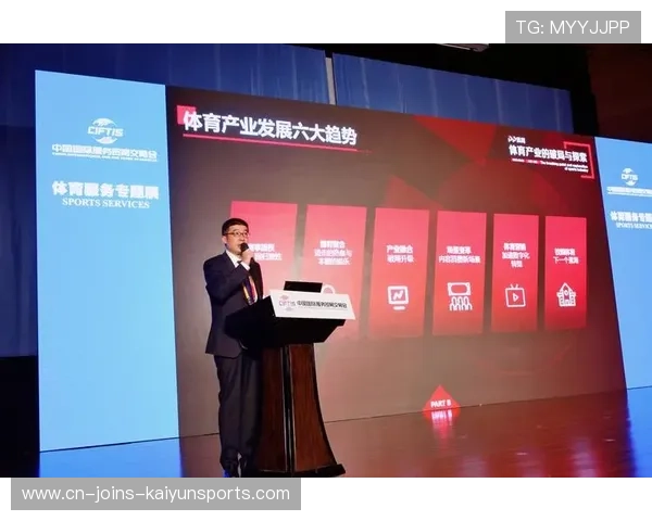 体育赛事媒体版权内容分发模式持续迭代