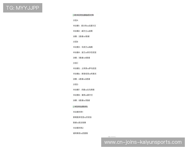 世界杯分组发布,德国与西班牙再次同组成为社媒最热话题 世界杯分组发布,德国与西班牙再次同组成为社媒最热话题