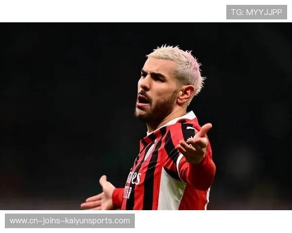 AC米兰锋线速度引发对方关注 AC米兰锋线速度引发对方关注