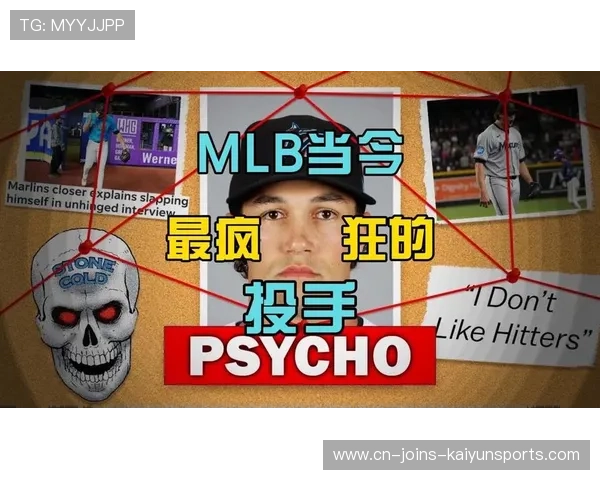 MLB溃败：投手一局被轰五个本垒打的惊天悲剧