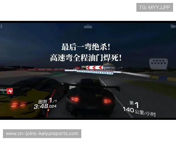 赛道温差影响赛车抓地力