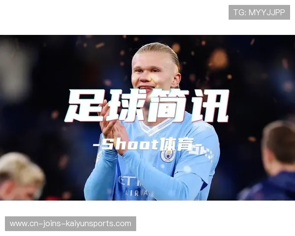 哈兰德的欧冠进球纪录不断刷新，目标锁定历史榜单前列，哈兰德欧冠进球集锦