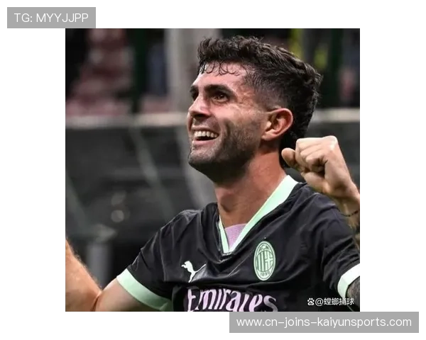 普利西奇脚后跟妙传引爆全场，米兰组织精妙