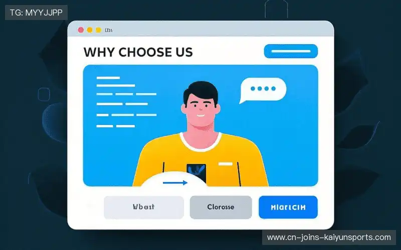 为什么选择我们